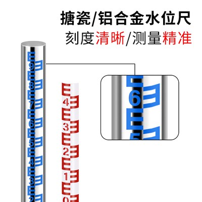 水位尺水位标尺不锈钢水尺v板铝合金水标尺水文标尺搪瓷观测测量