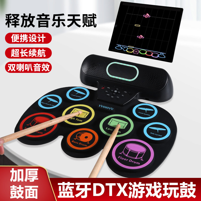 【新品特惠】便携式手卷电子鼓架B子鼓儿童初学者折叠入门家用乐