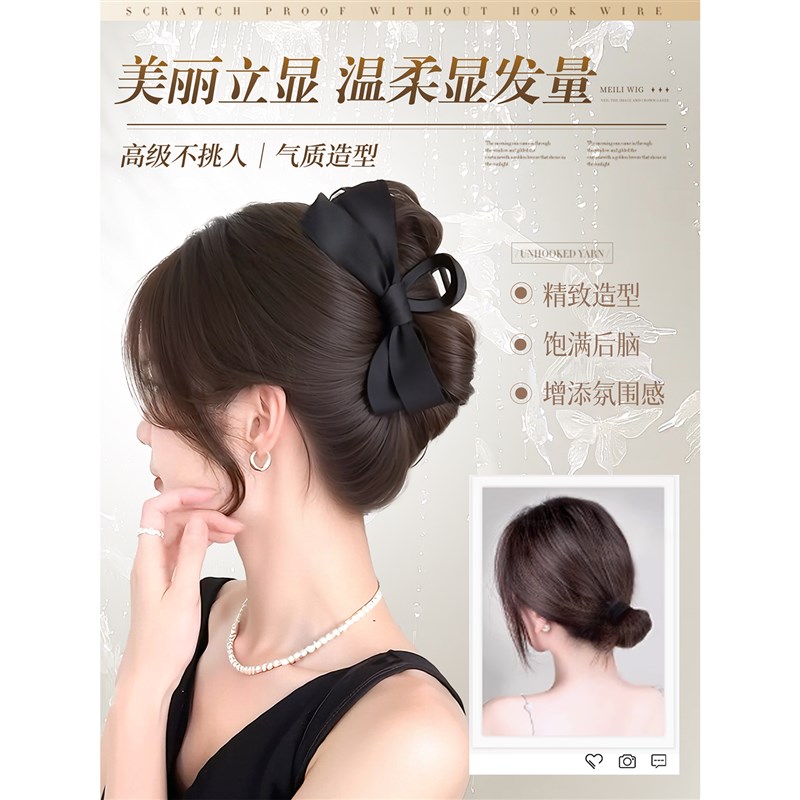 丸子头假a发女自然慵懒松弛感抓夹花苞头蓬松后脑勺盘发发髻假发