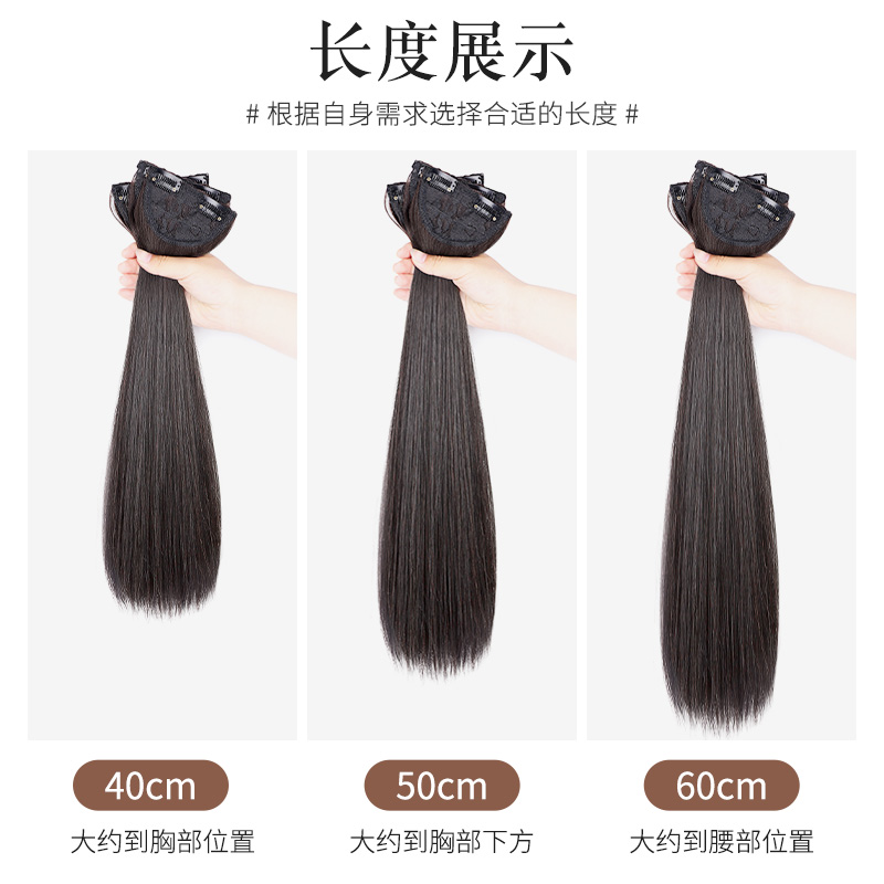 假发女长发三片式假发片长u直发增发量蓬松隐形接发片无痕接发发