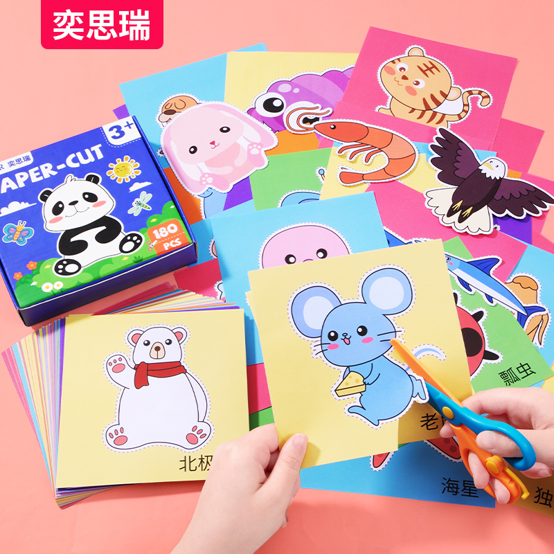 幼儿园剪纸儿童手工立体折纸5岁宝宝diy制作M材料3套装2趣味入门