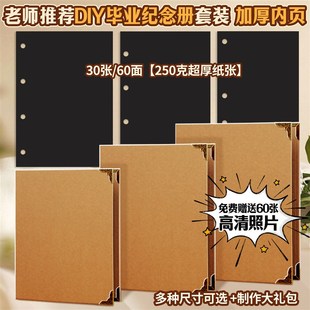 diy成长纪念册六年p级小学生档案相册本幼儿园毕业空白活页记录册