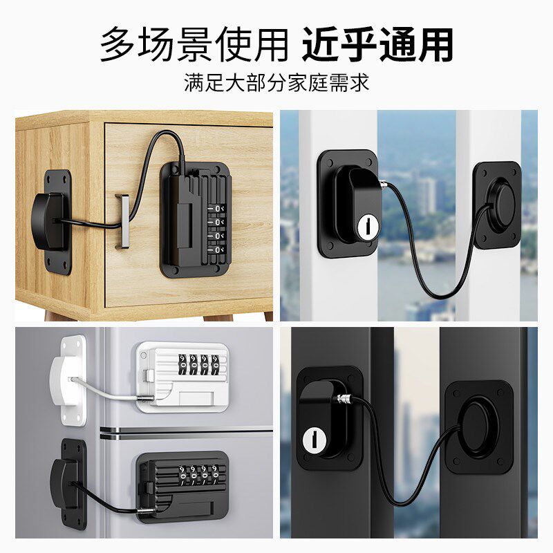 免打孔冰箱锁f安全锁防盗商专用抽屉锁柜子锁扣推拉门锁儿童密码