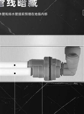 嵌入式隐形纯平地插座地板插净水器茶室客厅2分pSe水管进排水配件