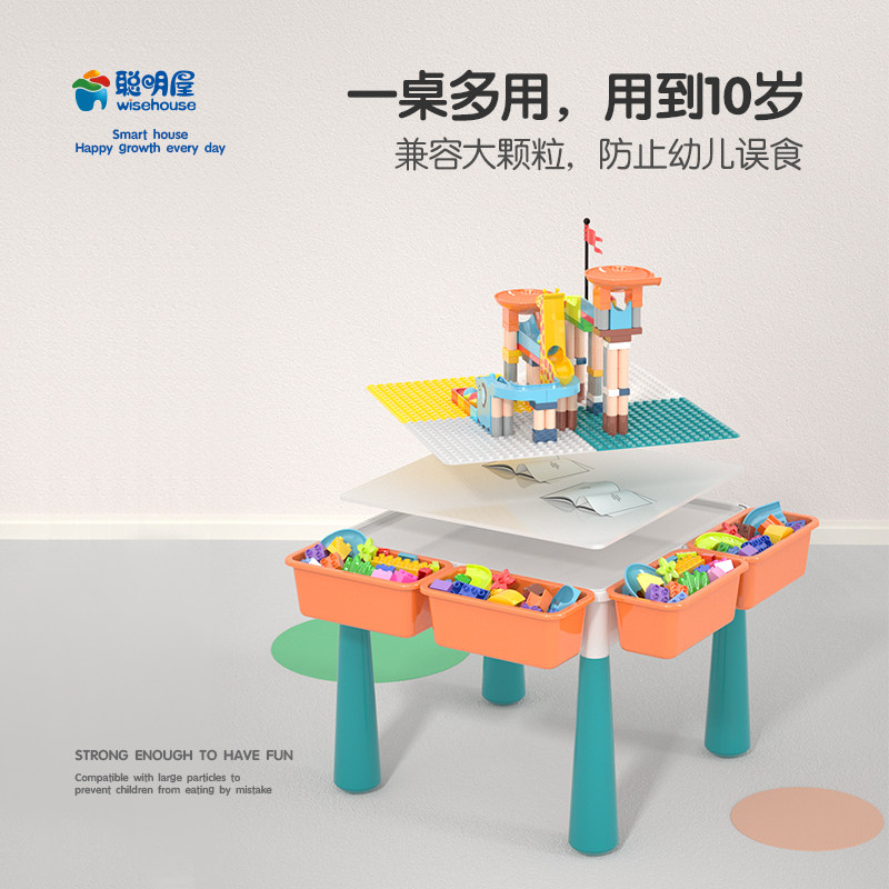 儿童积木桌子男女孩宝宝益智拼装多功F能玩具游戏桌椅套装大小颗