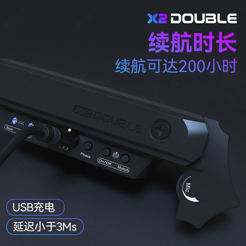 DOUBLE X2德博拾r音器民谣吉他无线免开孔专业木吉他加振拾音器