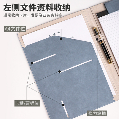 A4合同文件夹定制多功能销售展业夹4s店谈单夹销讲夹商务签单本保