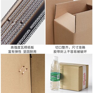 100个/组邮政纸箱淘q宝加硬箱飞机盒物流搬家包装纸箱子快递打包