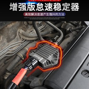 八代雅阁2.0怠速稳定器增强D器发动机抖动不稳震动问题解决