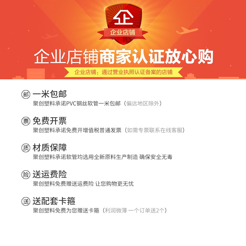 PVC钢丝管透j明软管塑料水管抗冻加厚耐磨真空管高压水管水泵油管
