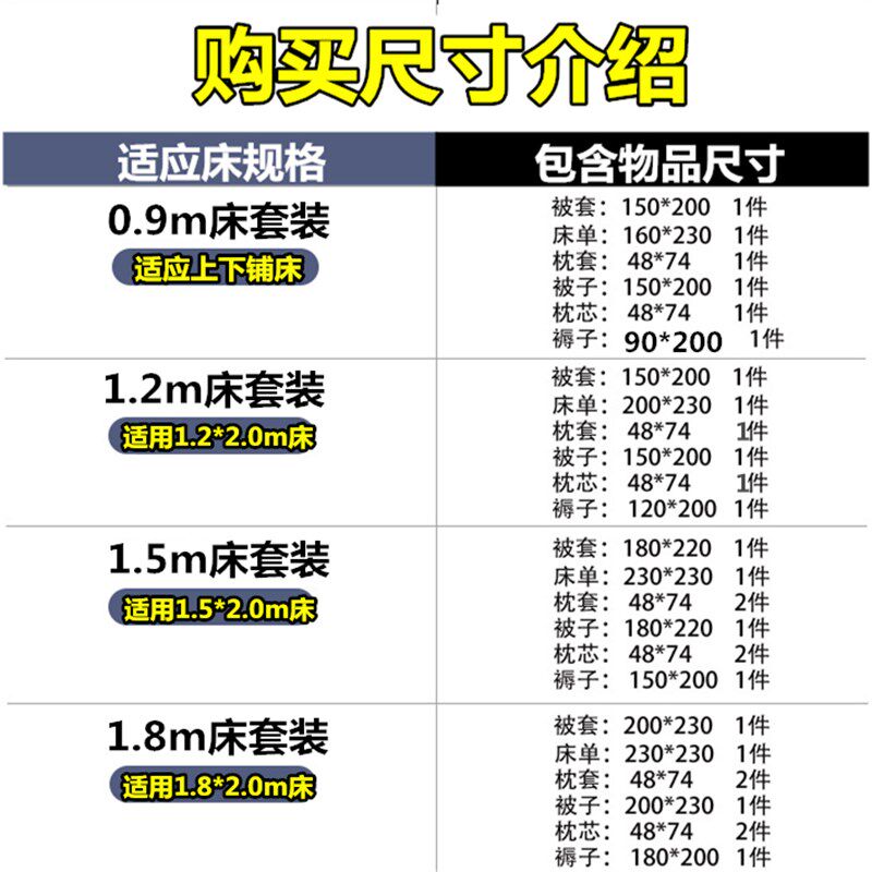 被褥全套装三件六件套单人冬w被芯学生宿舍被子褥子枕头一整套双