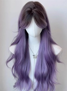 【紫藤花c】假发全头套女鸢尾花灰紫色挑染长卷发黑紫渐变色假发
