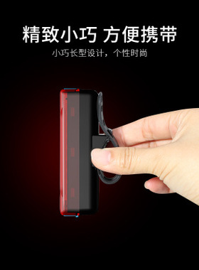 USB充电自行车尾灯单车骑行摩托电动车ILED登山车背包安全警示灯