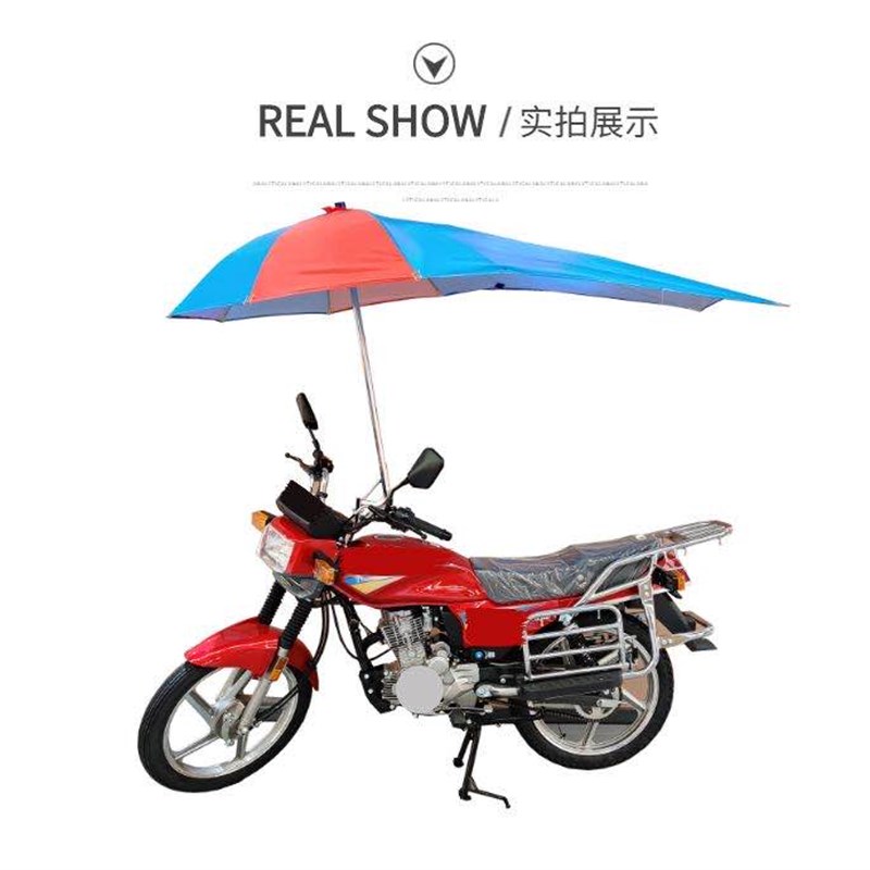 摩托车雨伞遮阳伞挡风加厚防雨通C用踏板车防晒雨棚防雨雨蓬电车
