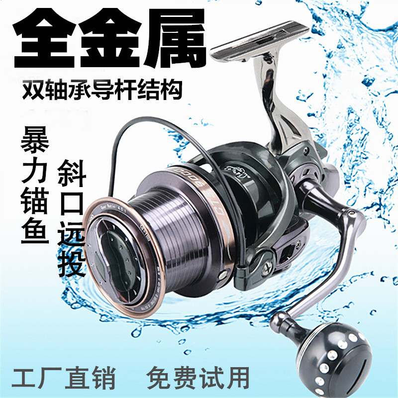 12000型全金属远投轮15轴超大纺车轮渔轮M锚鱼轮海竿海钓船钓鱼轮