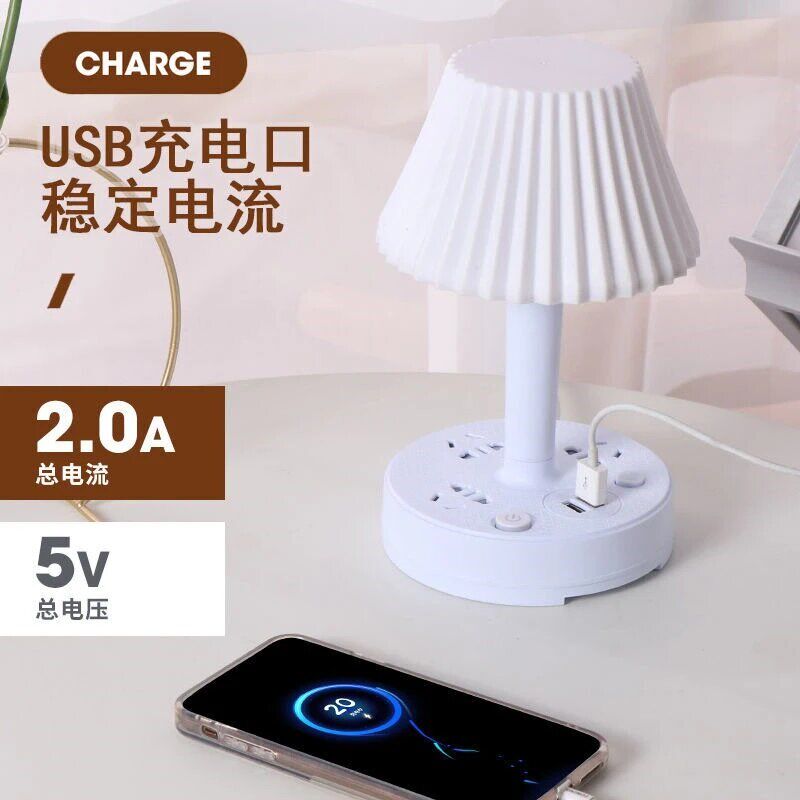 【三插孔1.8米带USB】护眼多功能D台灯插座学习床头夜灯插头卧室