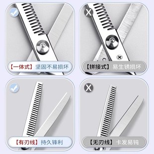 女 理发剪刀美发剪打薄碎发平牙剪刘海G神器自己剪头发家用套装