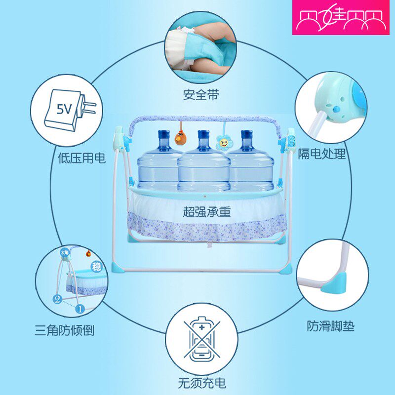 婴儿电动智能摇摇床刚出生宝宝可折叠多功能0-3T岁新生儿摇篮吊床