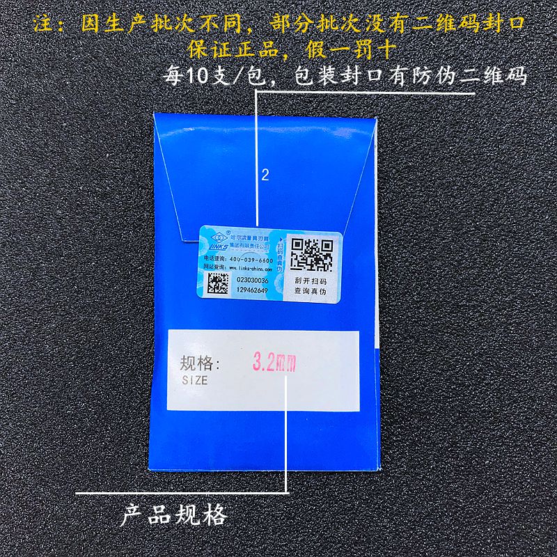 哈量直柄麻花钻头h金属模具钢铁钻咀2/2.1/2.2/2.3.2木工打孔钻头