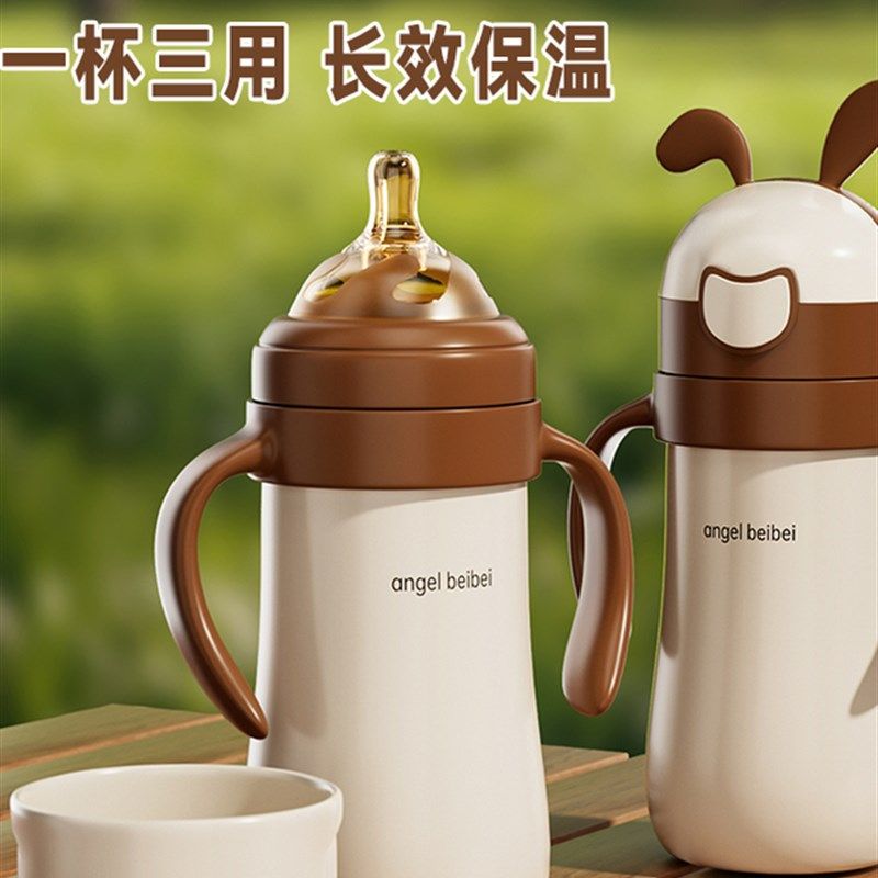 乔治熊婴儿保温杯外出吸管杯学饮杯儿童喝水杯6S个月以上宝宝奶瓶