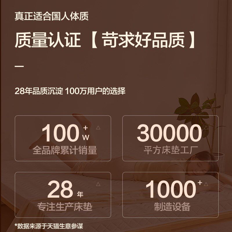 天然椰棕床垫偏硬家用儿童粽榈环保乳E胶薄1米5护脊椎腰折叠可定