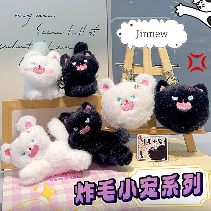 摇尾巴玩具小猫咪情侣钥匙扣拉绳会动的可爱炸P毛喵玩偶挂件小礼