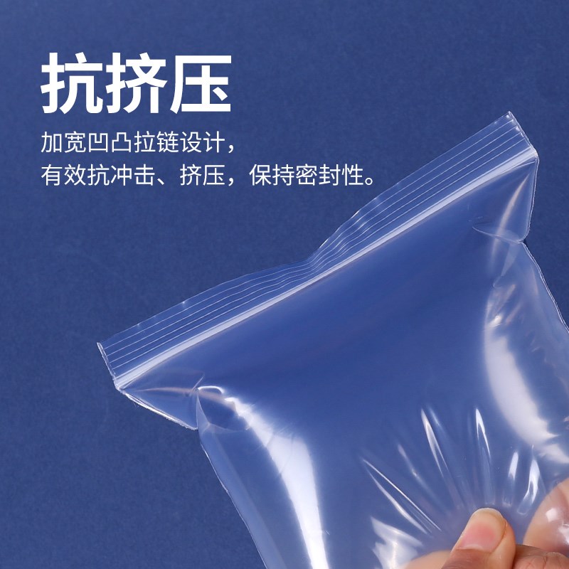密封袋子自封袋定制lopgo印字定做文玩手串封口袋包装实验室样品