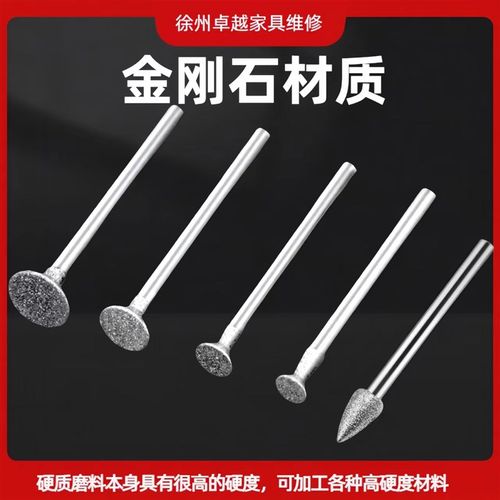 家具维修材料瓷砖金属开槽金v刚砂磨头玉石石材墓碑雕刻打磨头去