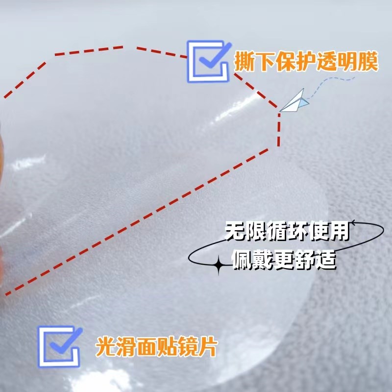 儿童成人弱视f单眼视力训练全遮盖半透明压抑膜遮挡帖矫正视力眼