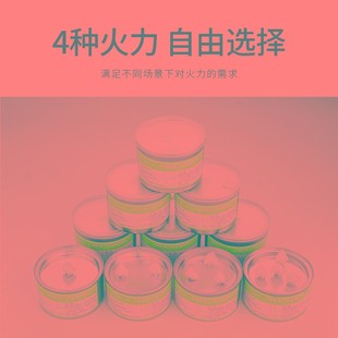 酒精炉小火锅燃料罐 防漏款 安全环保热源醇基燃料V替代酒精植物