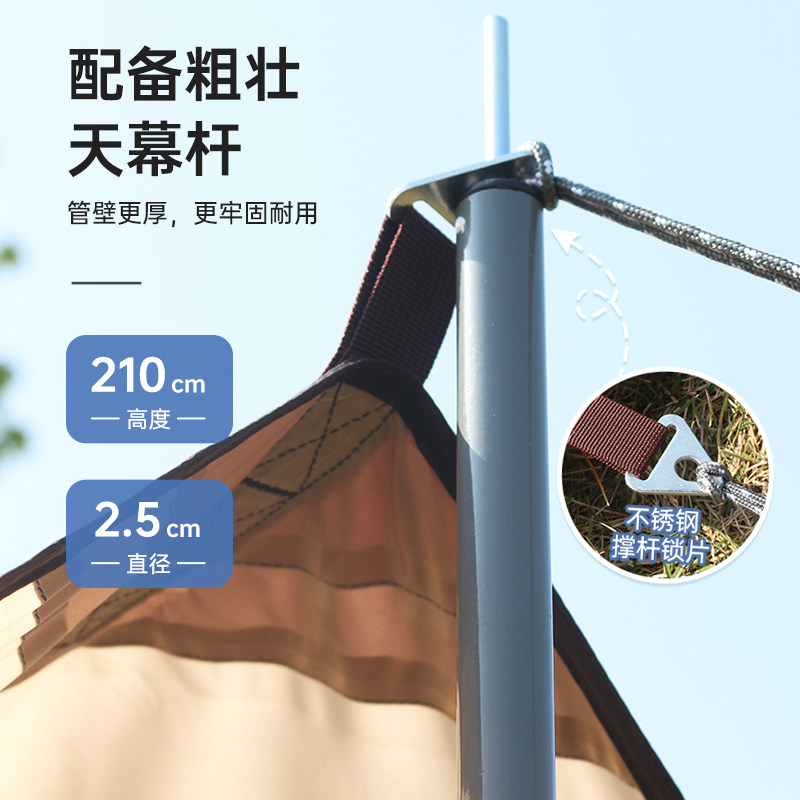 天幕帐篷户外露营野餐防晒u防雨凉棚野营炊布遮阳棚轻便携用品装