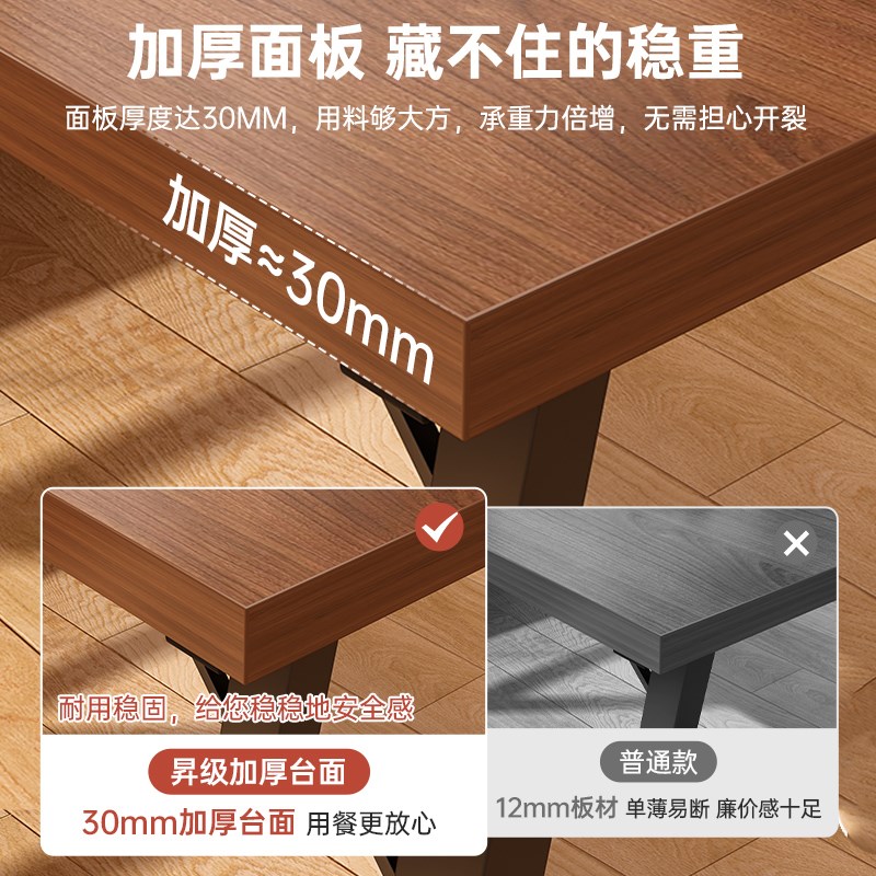 餐桌家用小户型吃饭桌子长t方形洽谈一桌四椅组合去客厅化大板桌