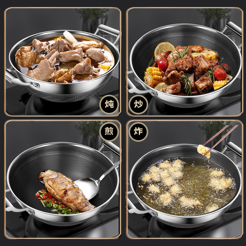 双耳炒锅316不锈钢大号加深无涂层F炖锅煮锅家用平底炒菜锅不粘锅
