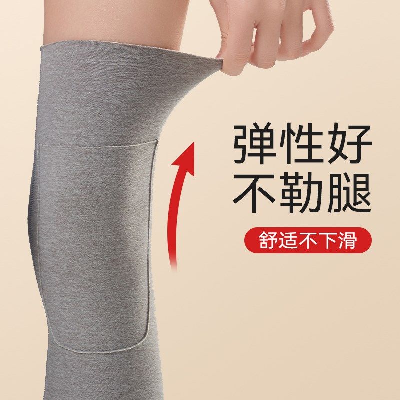 可放暖宝宝口袋保暖发o热护膝盖男女羊毛蚕丝关节秋冬季防寒护腿
