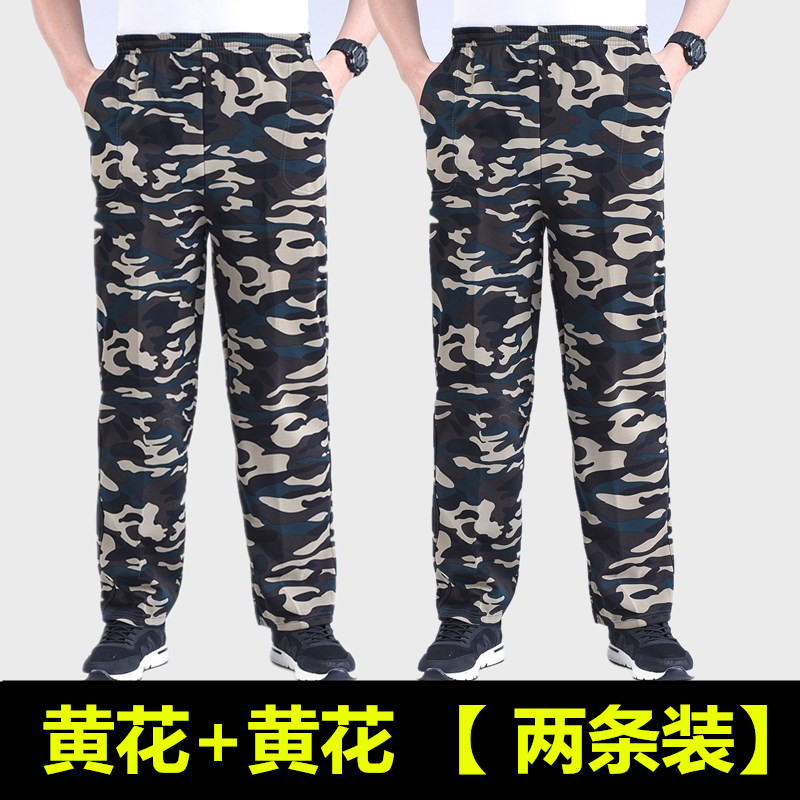 夏季薄款劳保裤子干活工作男士休B闲裤大码直筒男干活裤爸爸裤子