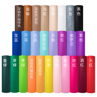 婚庆展会庆典迎宾酒红粉宝蓝白紫灰G黑绿玫红一次性彩色地毯包邮