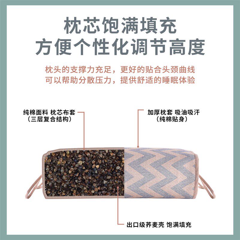 荞麦枕头加高f硬枕成人枕芯颈椎枕睡眠专用加长加厚枕套全荞麦壳