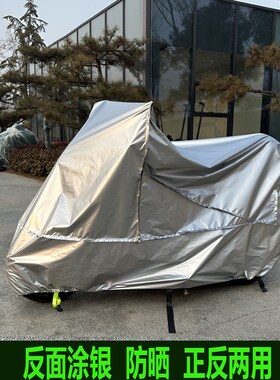 适用于KTM车衣duke390RC8C摩托车车罩690杜克790防雨防晒1Y290ADV