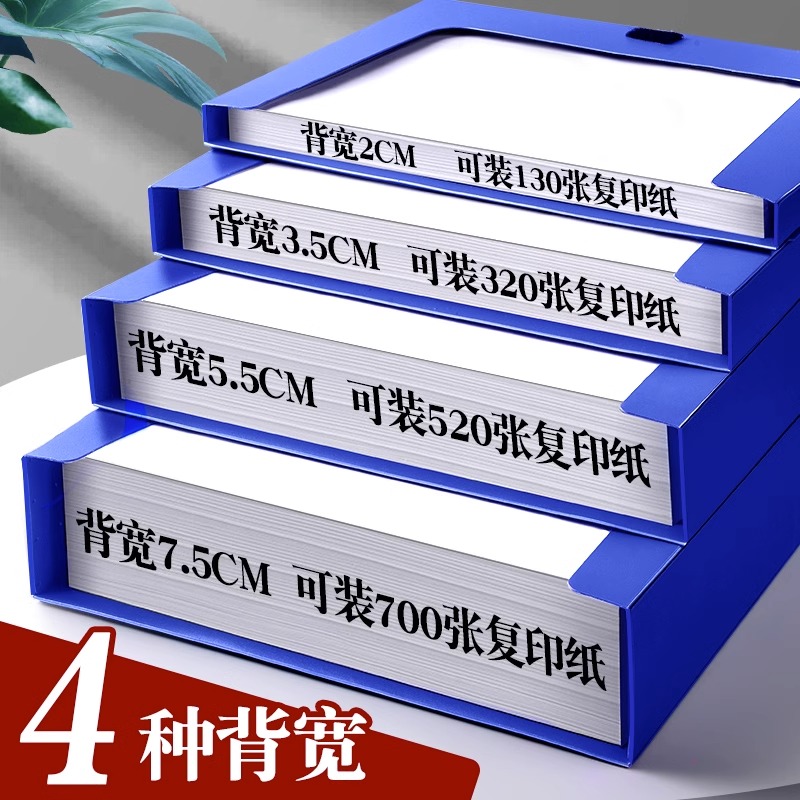 50个档案盒A4文件夹文件盒魔术贴加厚塑料资料盒收纳袋资料册办公