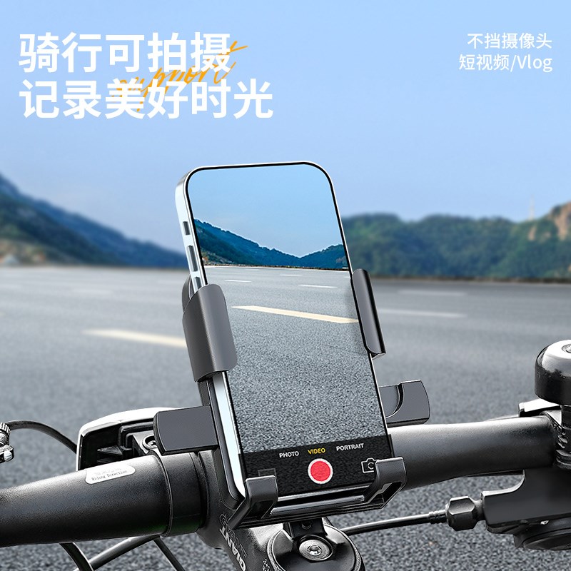 自行车手机支架2024p新款防震防抖快拆公路车山地车通用把立款导
