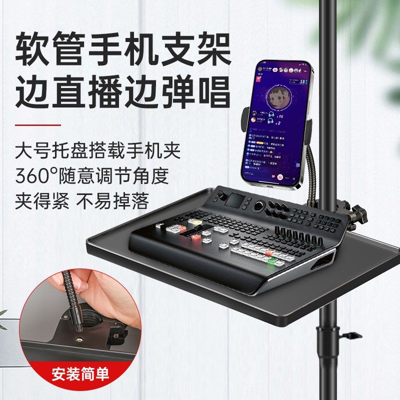 乐谱架置物托盘琴谱架置物架乐器配件手机支架R琴谱架曲谱架子托