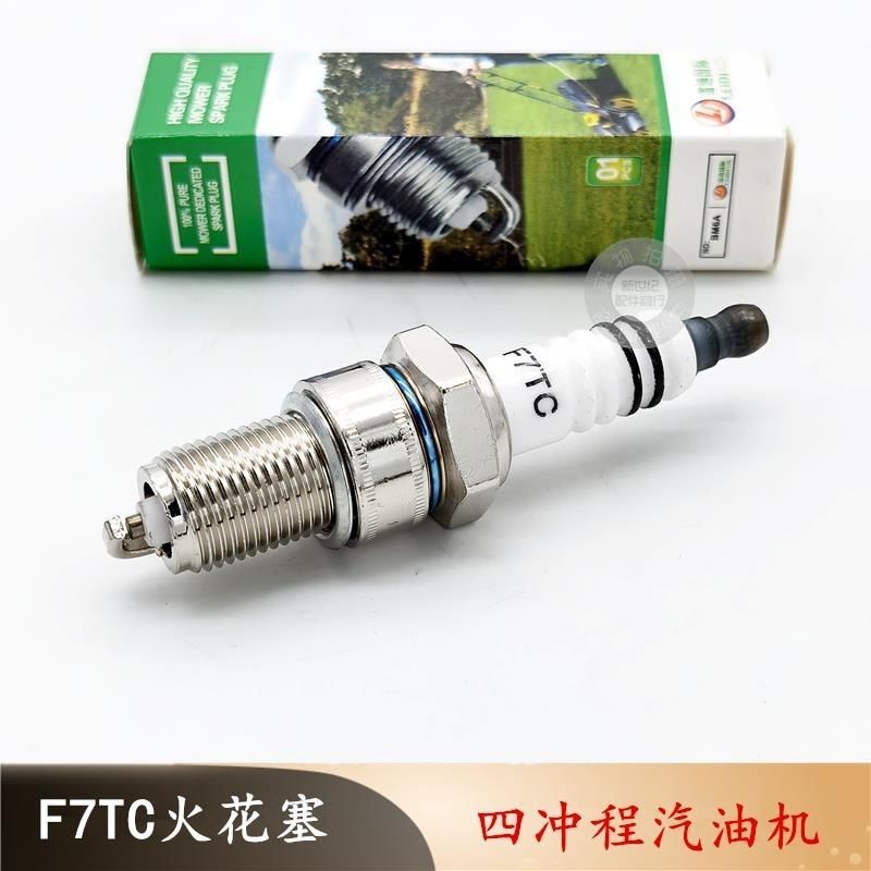 168F170汽h油机火花塞农机微耕机抹磨光机草坪发电机F5F6F7TC火嘴