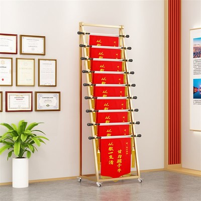 铁艺多层锦旗收i纳展示架学校医院公司上墙锦旌旗整理挂架落地双