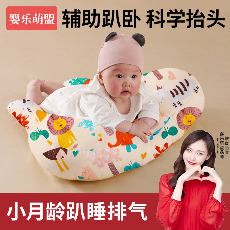 趴趴垫子二月闹排气斜坡枕婴儿防吐F奶胀气新生宝宝抬头训练趴睡