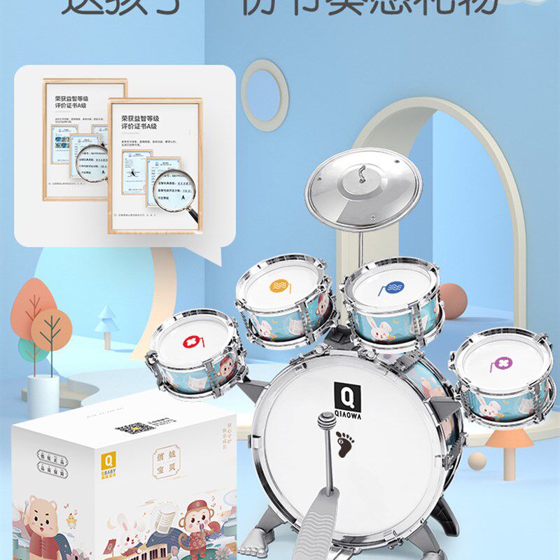 俏娃架子鼓儿童初学者1-3-5岁z男孩敲打鼓乐器玩具神器宝宝爵士鼓