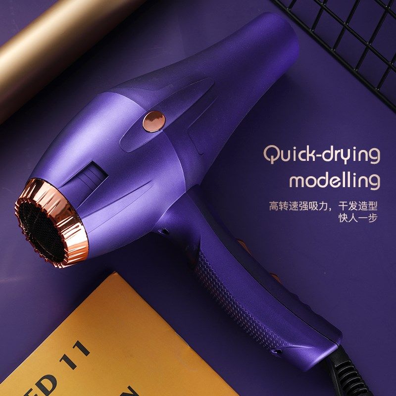 吹风机家用理发店不伤发大s功率发廊专用电吹风筒2200w冷热风蓝光