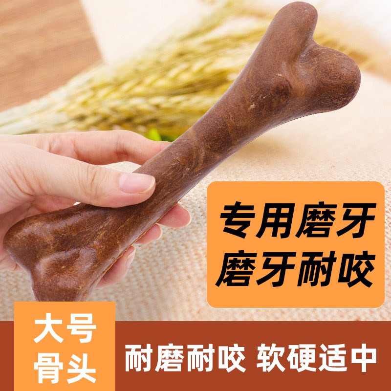 罗威纳磨牙棒牛骨棒耐咬洁齿狗狗零食礼包幼犬成Z犬中大型犬
