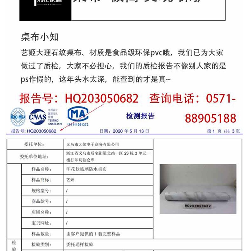 八仙桌方桌方g形茶几餐桌垫桌布防水防油免洗防烫pvc软玻璃水晶板