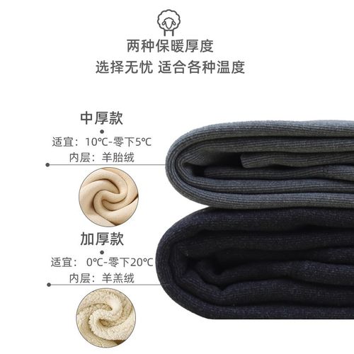 秋冬儿童秋裤男童保暖裤一体加绒加厚中大童高腰校服X内穿打底棉