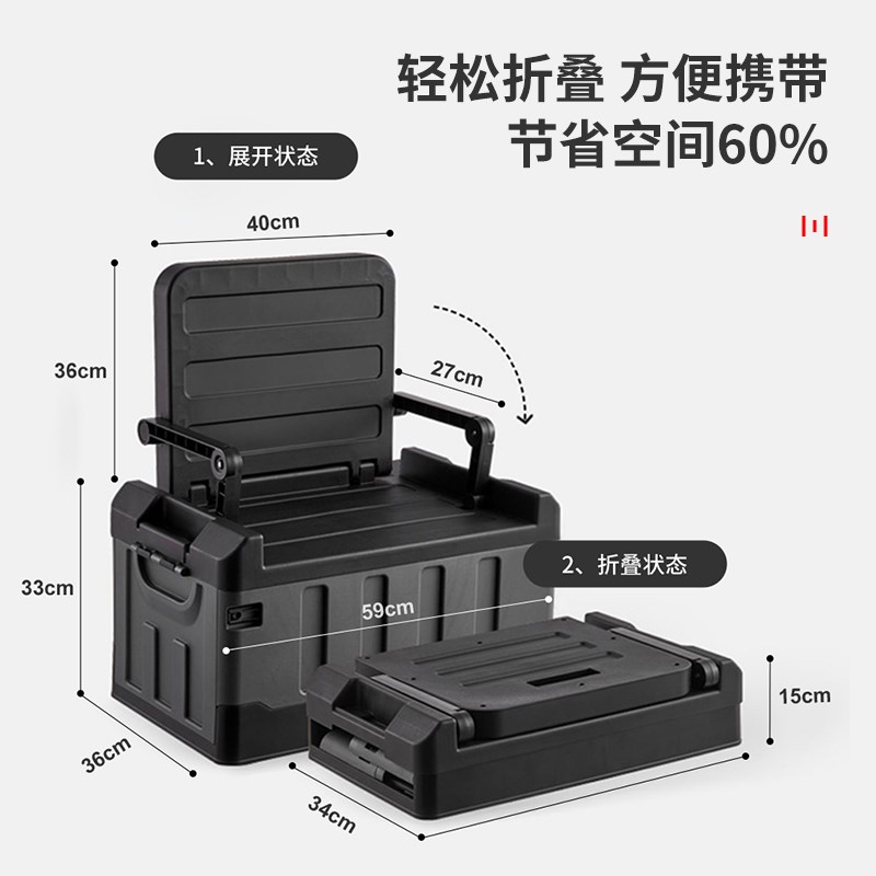 户外露营收纳f箱汽车后备箱多功能可折叠储物箱靠背可坐人钓鱼箱